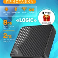 Приставка Smart TV Perfeo LOGIC 2/8, процессор Allwinner H313, оперативная память 2Gb, встроенная память 8Gb, Android 10.0, пульт Bluetooth