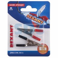 Зажим "крокодил" 5А 52мм (2шт/уп) красный+черный Rexant