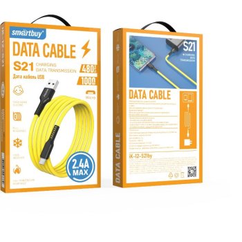 Кабель USB-microB 1м SmartBuy S21 2.4A силиконовый жёлтый коробка (1/50)