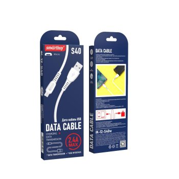 Кабель USB-microB 1м SmartBuy S40 2.4A белый коробка (1/50)