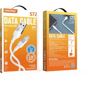 Кабель USB-microB 1м SmartBuy S72 2.4A силиконовый белый коробка (1/50)