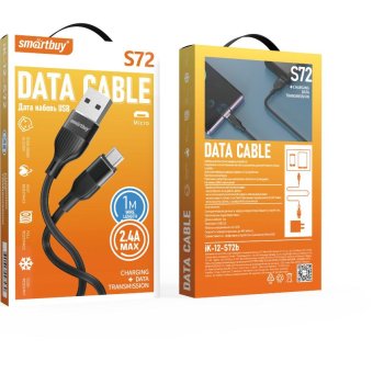 Кабель USB-microB 1м SmartBuy S72 2.4A силиконовый чёрный коробка (1/50)