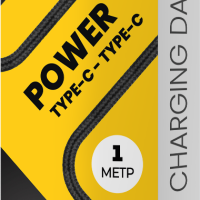 Кабель TypeC-TypeC 1м Perfeo Power, 60Вт, ткань, чёрный, коробка (1/60)