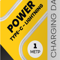 Кабель TypeC-iPhone8pin 1м Perfeo Power, 60Вт, ткань, белый, коробка (1/60)