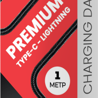Кабель TypeC-iPhone8pin 1м Perfeo Premium, 30Вт, нейлон, LED-подсветка, чёрный, коробка (1/60)
