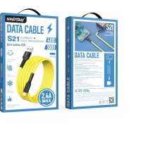Кабель USB-iPhone8pin 1м SmartBuy S21 2.4A силиконовый жёлтый коробка (1/50)