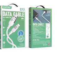 Кабель USB-iPhone8pin 1м SmartBuy S72 2.4A силиконовый белый коробка (1/50)