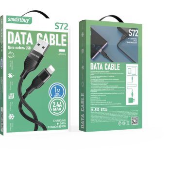 Кабель USB-iPhone8pin 1м SmartBuy S72 2.4A силиконовый чёрный коробка (1/50)