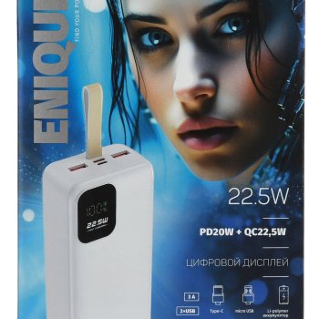 Мобильный аккумулятор (powerbank) 30000мАч Perfeo UNIQUE PD+QC 3.0/Type-C/2 USB/Выход: 5A, max 22.5W/LED-дисплей белый (1/10)