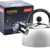 Чайник со свистком DJA-3023 3л нерж сталь капсульное дно (6)