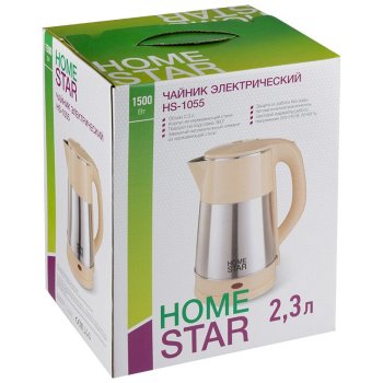 Чайник электрический сталь Homestar HS-1055 2.3л 1500Вт бежевый (12)