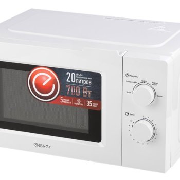 Микроволновая печь Energy EMW-20705 700Вт 20л белый