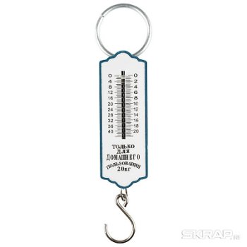 Безмен механический до 20кг Столбик БПЦ-20 (35)