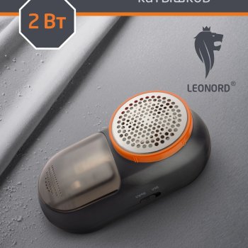 Машинка для удаления катышков Leonord LE-1810 2Вт аккумуляторная серый (1/40)