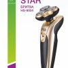 Бритва роторная Homestar HS-9004, 3Вт, аккумуляторная, 3 независимые головки, золотистый/чёрный (1/80)