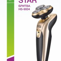 Бритва роторная Homestar HS-9004, 3Вт, аккумуляторная, 3 независимые головки, золотистый/чёрный (1/80)
