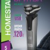 Бритва роторная Homestar HS-9020, 5Вт, аккумуляторная, LED-дисплей, серебристый/чёрный (1/48)