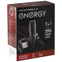 Набор для стрижки Energy EN-780 5 в 1 (машинка, триммер, бритва, 2 насадки для волос) 5Вт аккумуляторный (1/20)