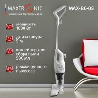 Пылесос вертикальный Maxtronic 2 в 1 MAX-BC-05 1000Вт белый (1/4)