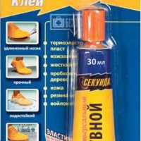Клей Секунда Обувной 30мл водостойкий (1хBl) (12/36)