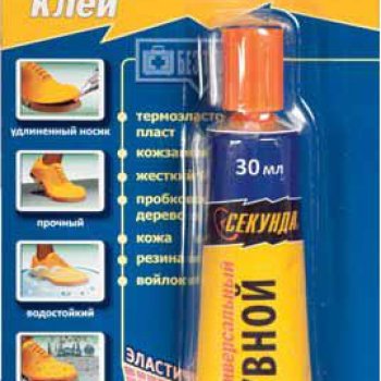Клей Секунда Обувной 30мл водостойкий (1хBl) (12/36)