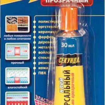 Клей Секунда Универсальный 30мл прозрачный (1хBl) (12/72)