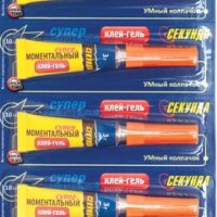 Секунда Суперклей-Гель 3гр. (12хBl) (12/288)*