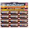 Монолит Суперклей-Гель 3гр карта 12хBl (12/288)*