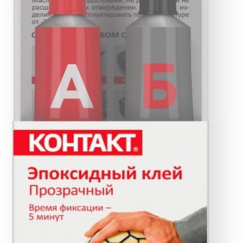 Клей Kонтакт эпоксидный 2x18мл прозрачный 1хBl (12/144)