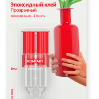 Клей Контакт эпоксидный 6мл прозрачный КЭ 288-Б06 ШП 1хBl (24)