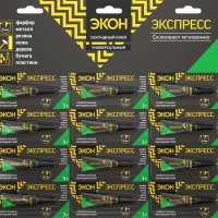 Клей секундный 3г универсальный карта Экон Экспресс (12/288)