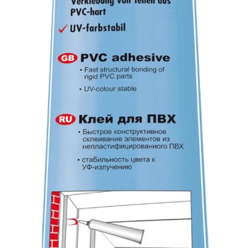 Клей Cosmofen Plus-S 200гр белый алюминиевый тюбик (30)