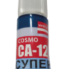 Клей-гель 3гр тюбик Cosmofen CA12 (24)