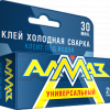 Холодная сварка 20гр универсальный Алмаз (48)