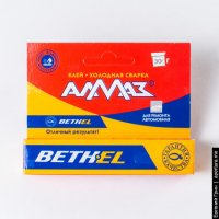 Алмаз Холодная сварка 30гр Авто (1хBl)(90)