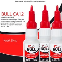 Суперклей 20гр Bull CA12 20LV (20)