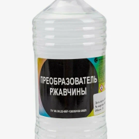 Преобразователь ржавчины 0.5л Нефтехимик (20)