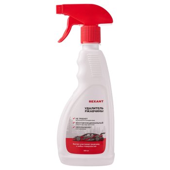 Преобразователь ржавчины 500мл с триггером Rexant (6/12)