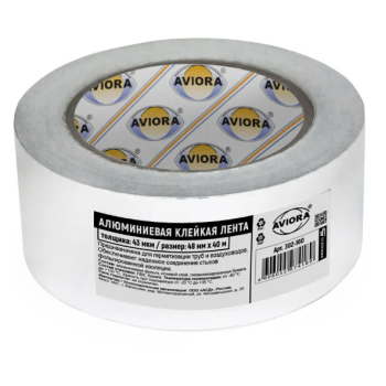 Лента алюминиевая клейкая Aviora 48мм х 40м 20мкм (24)