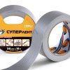 Лента Супер (армированная) Aviora 50мм х 10м серый ТПЛ (72)