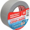 Лента Супер (армированная) ТПЛ Контакт 25м серый ЛА 24-П25С (6/24) *(018309)