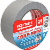 Лента Супер (армированная) ТПЛ Контакт 25м серый ЛА 24-П25С (6/24) *(018309)