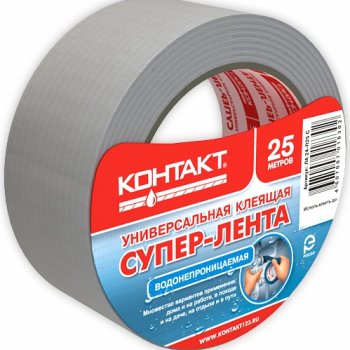Лента Супер (армированная) ТПЛ Контакт 25м серый ЛА 24-П25С (6/24) *(018309)