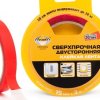 Лента двусторонняя Aviora акриловая основа 15мм х 3м сверхпрочная цвет - прозрачный (36)