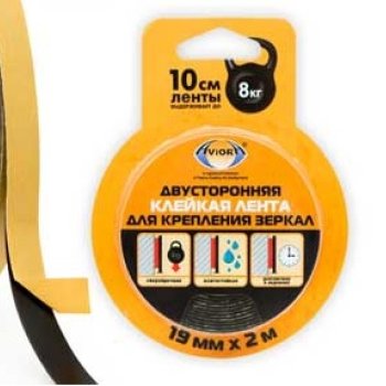 Двусторонняя лента Aviora вспенная основа 19мм х 2м 1хBl для зеркал черный (48)