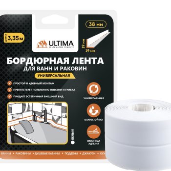 Бордюрная лента д/ванны 38мм х 3,35м Ultima белый (20)