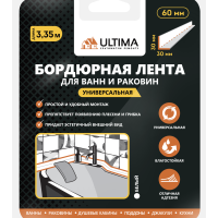 Бордюрная лента д/ванны 60мм х 3,2м Ultima белый (20)
