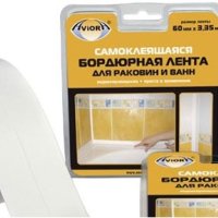 Бордюрная лента для раковины и ванны 60мм х 3,35м Aviora (8)