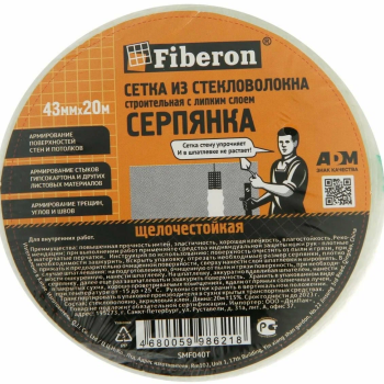 Серпянка 43мм х 20м самоклеющаяся Fiberon (72)