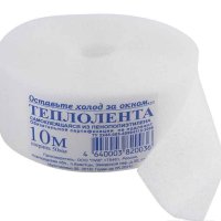 Уплотнитель самоклеящийся для окон «Теплолента» 50*1мм 10м (120)